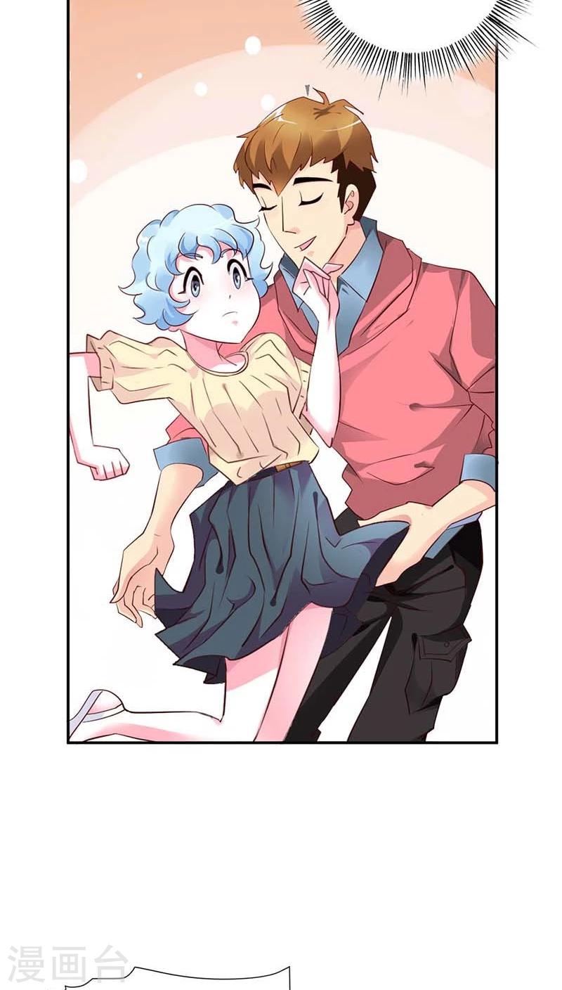 第56话 我就是要定你了-第56话