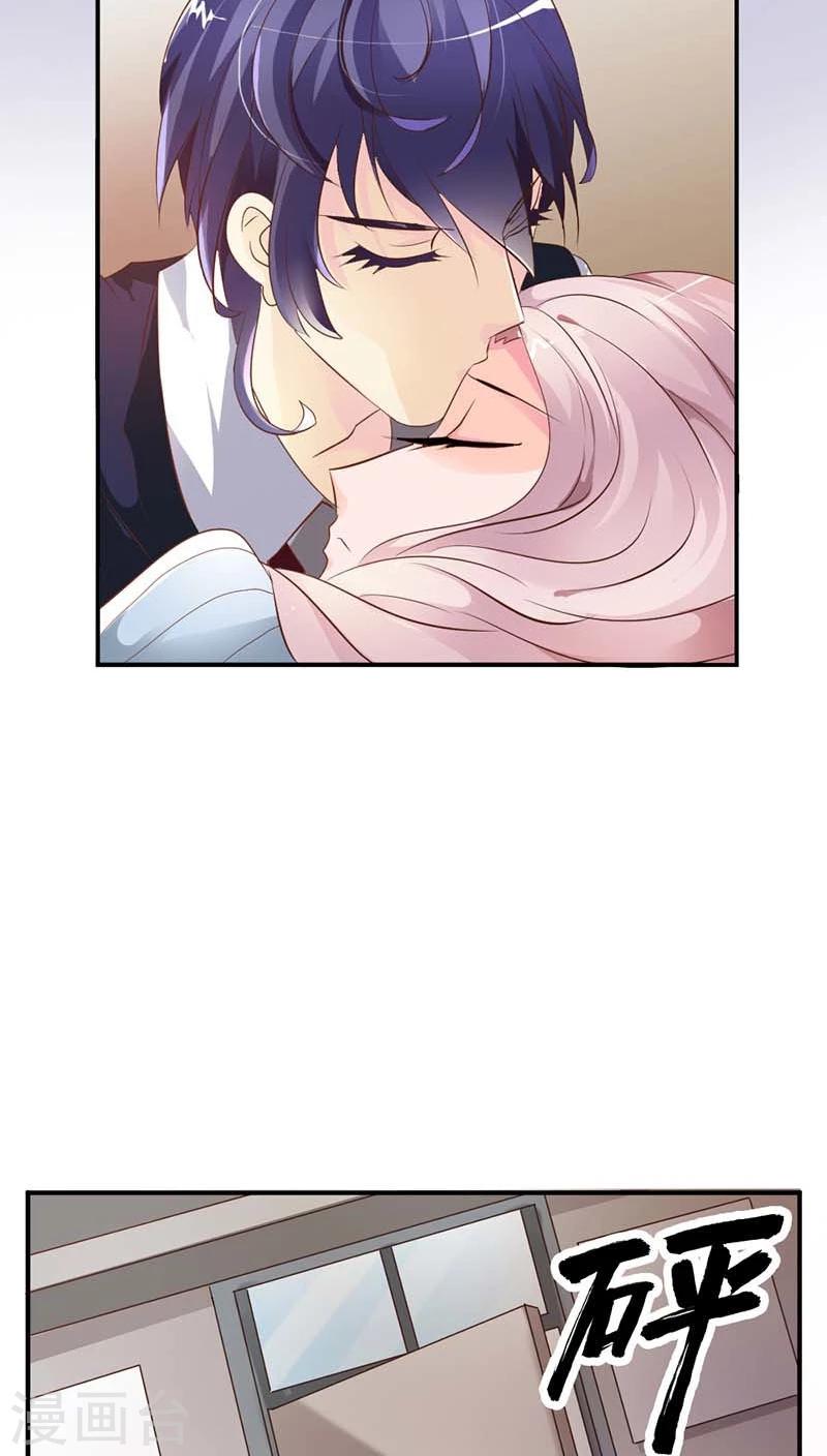 第56话 我就是要定你了-第56话