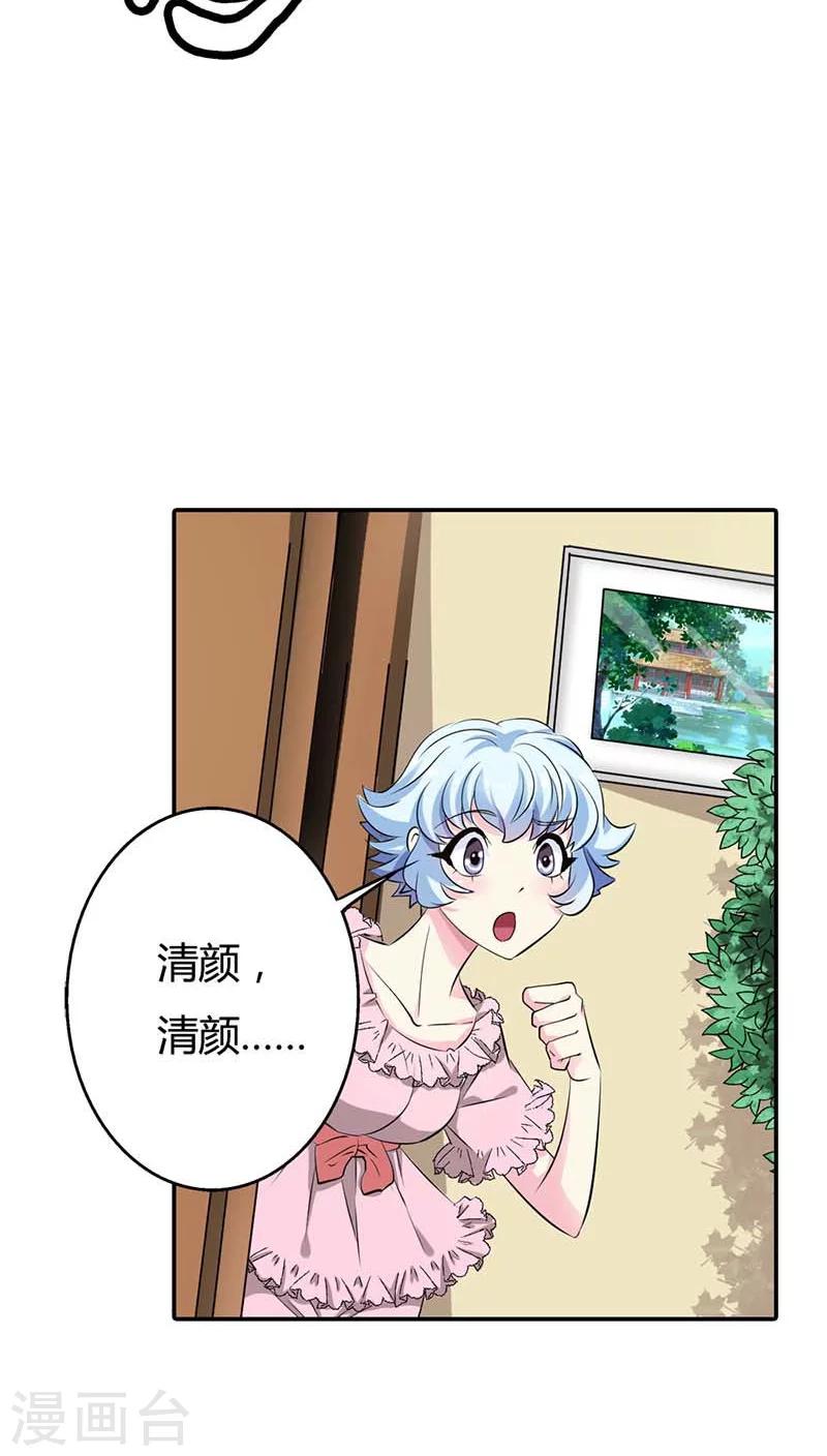 第58话 叫破喉咙也不会有人救你的-第58话