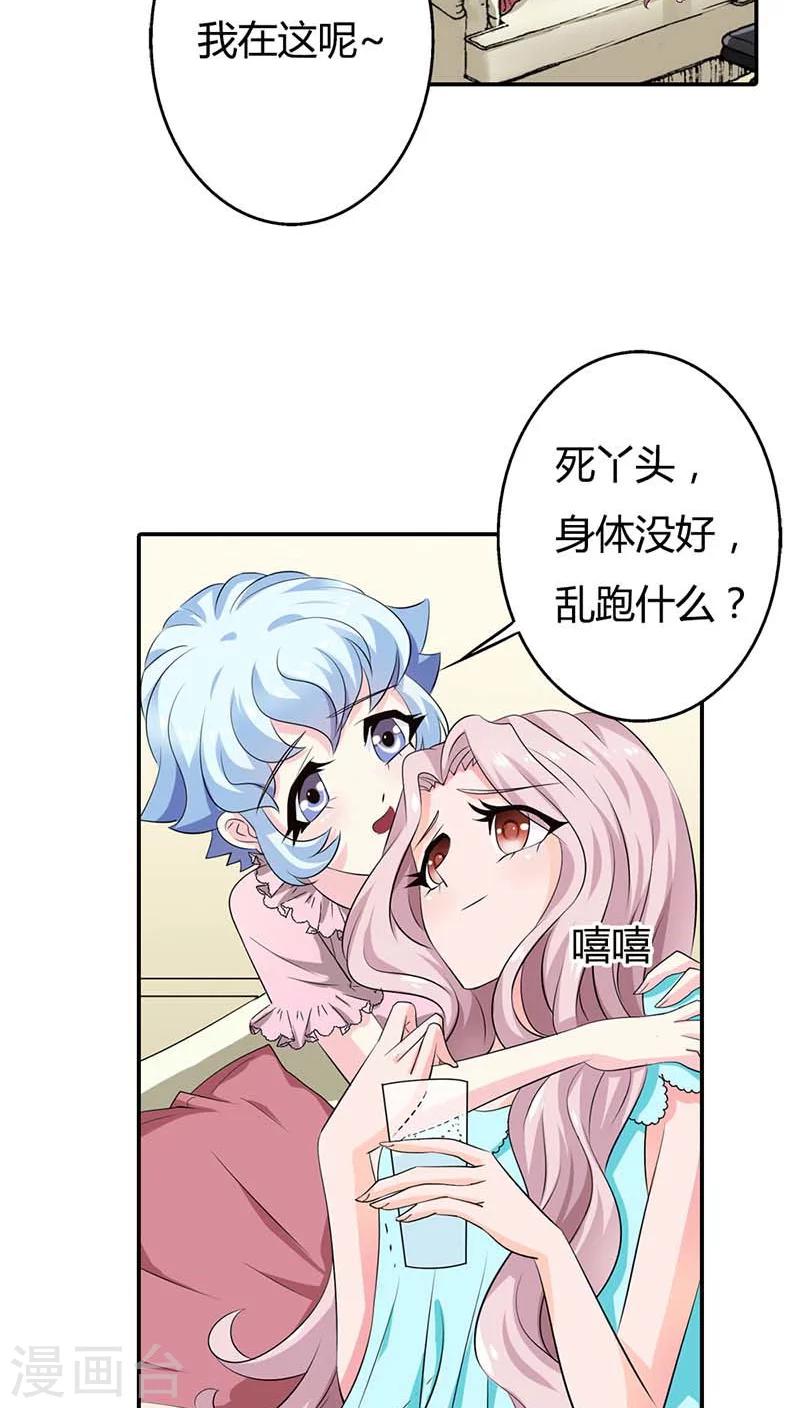 第58话 叫破喉咙也不会有人救你的-第58话