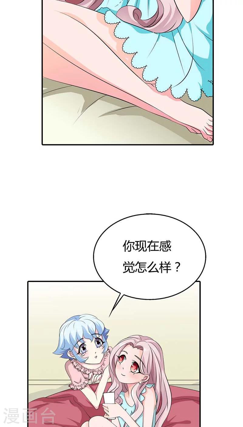 第58话 叫破喉咙也不会有人救你的-第58话