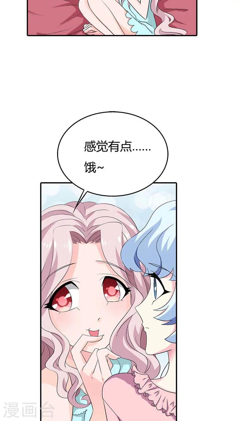 第58话 叫破喉咙也不会有人救你的-第58话