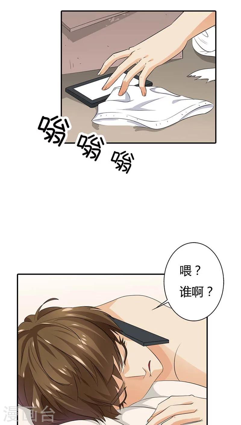 第58话 叫破喉咙也不会有人救你的-第58话