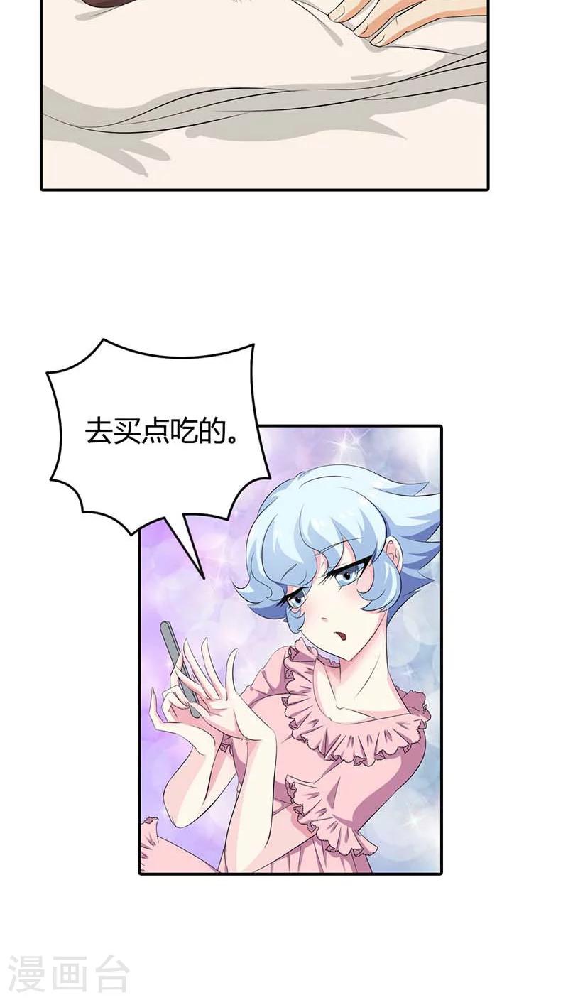 第58话 叫破喉咙也不会有人救你的-第58话