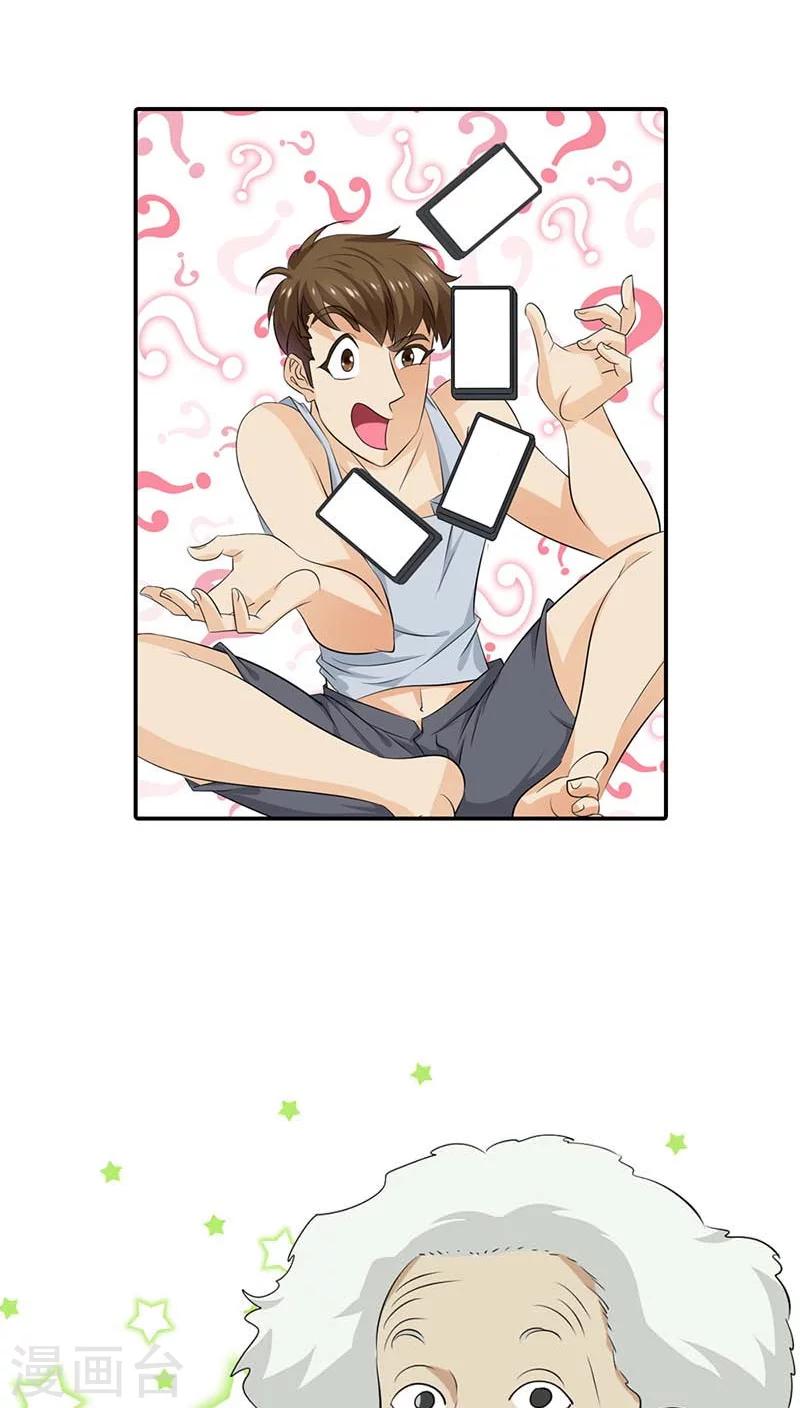 第58话 叫破喉咙也不会有人救你的-第58话