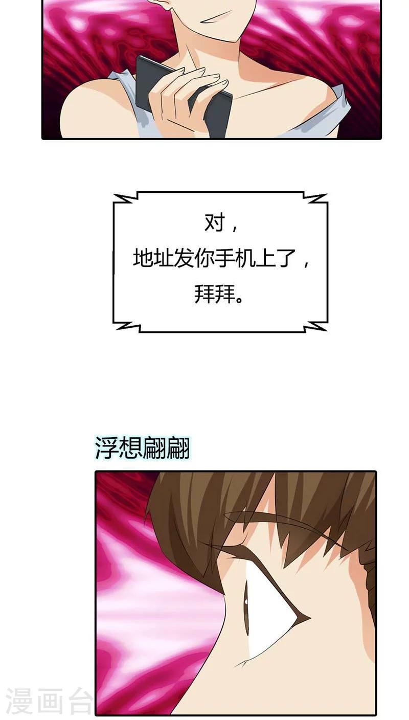 第58话 叫破喉咙也不会有人救你的-第58话