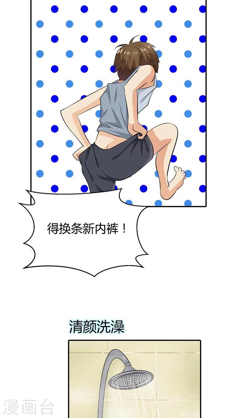 第58话 叫破喉咙也不会有人救你的-第58话