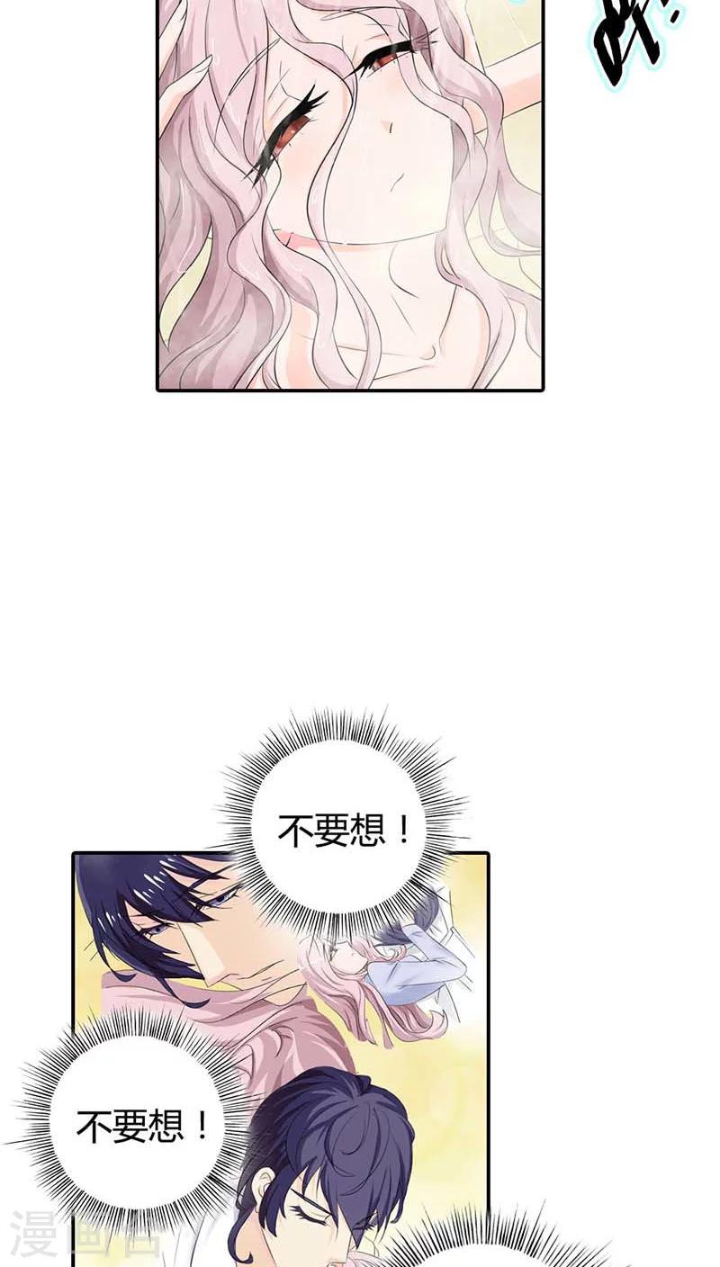 第58话 叫破喉咙也不会有人救你的-第58话