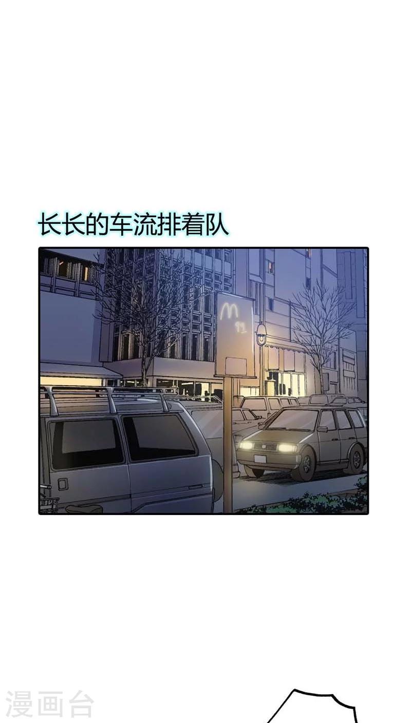 第58话 叫破喉咙也不会有人救你的-第58话