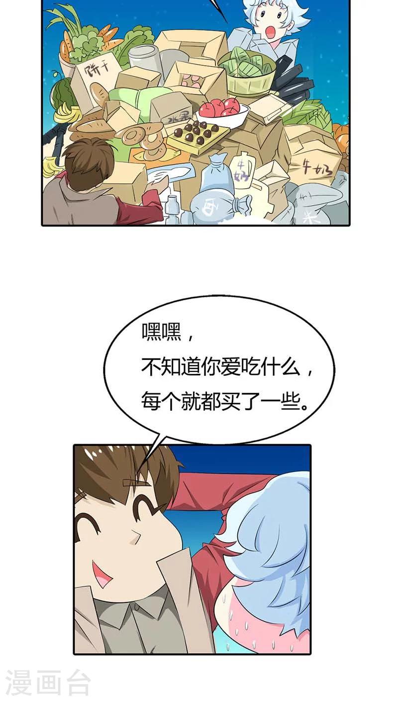 第58话 叫破喉咙也不会有人救你的-第58话