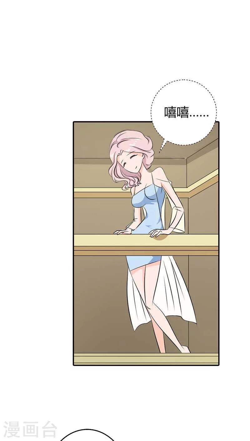 第58话 叫破喉咙也不会有人救你的-第58话