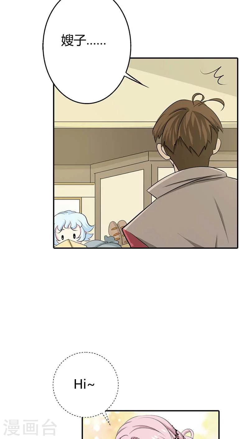 第58话 叫破喉咙也不会有人救你的-第58话