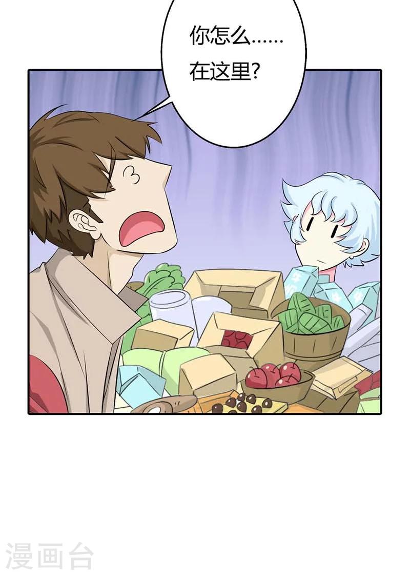 第58话 叫破喉咙也不会有人救你的-第58话