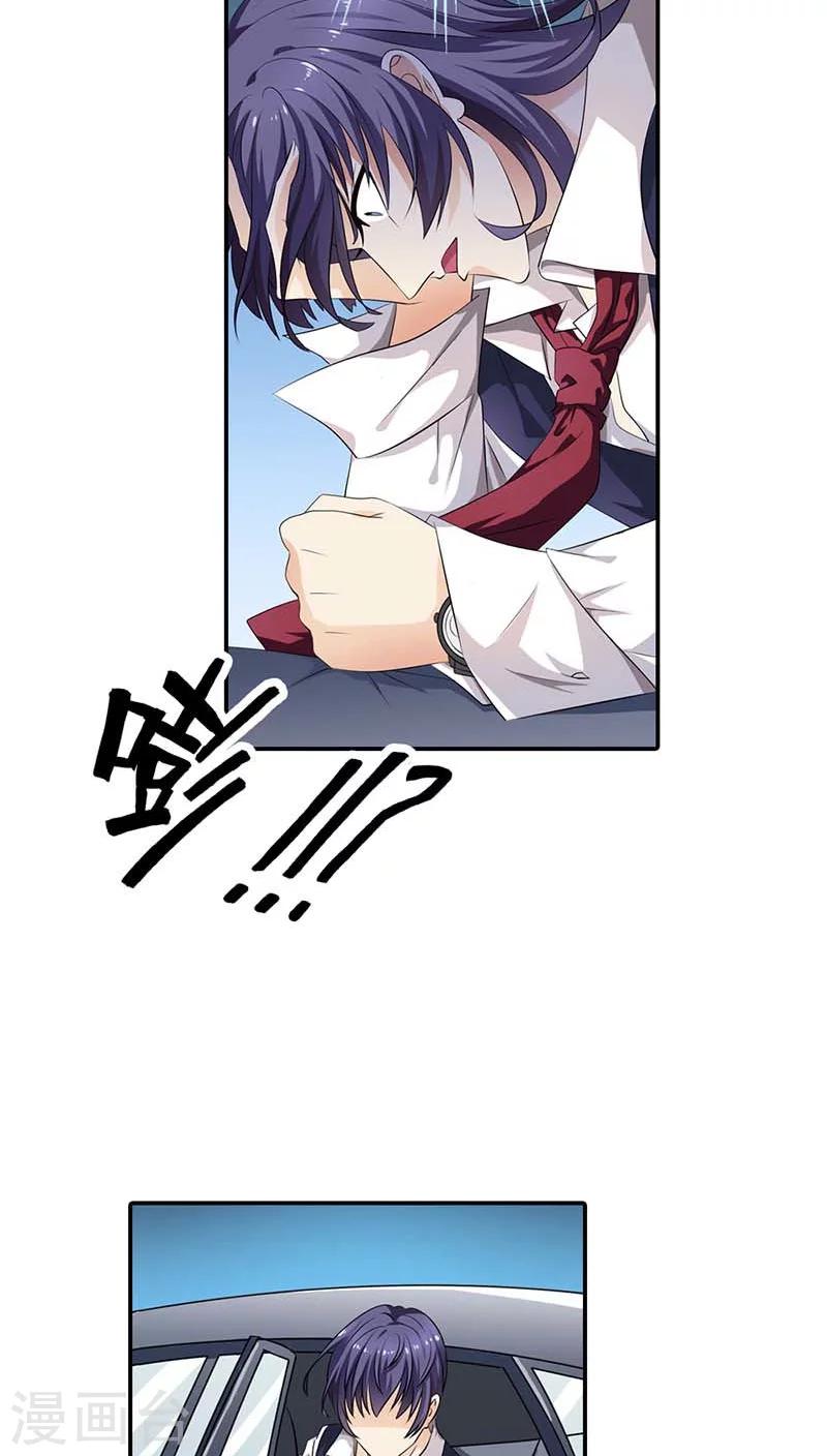 第58话 叫破喉咙也不会有人救你的-第58话