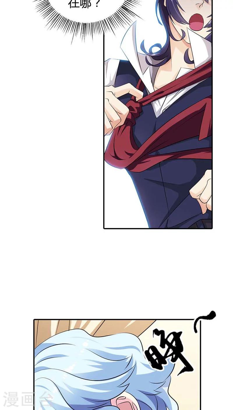 第58话 叫破喉咙也不会有人救你的-第58话
