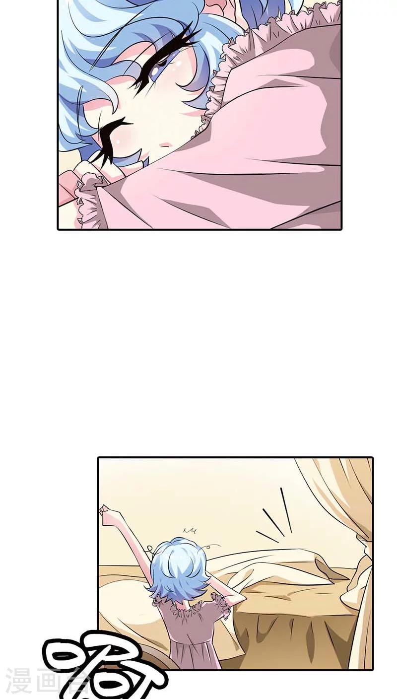 第58话 叫破喉咙也不会有人救你的-第58话