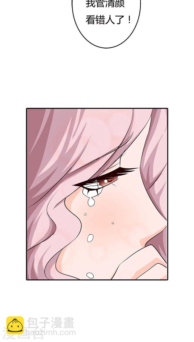 第60话 你以为能逃到哪儿去？-第60话