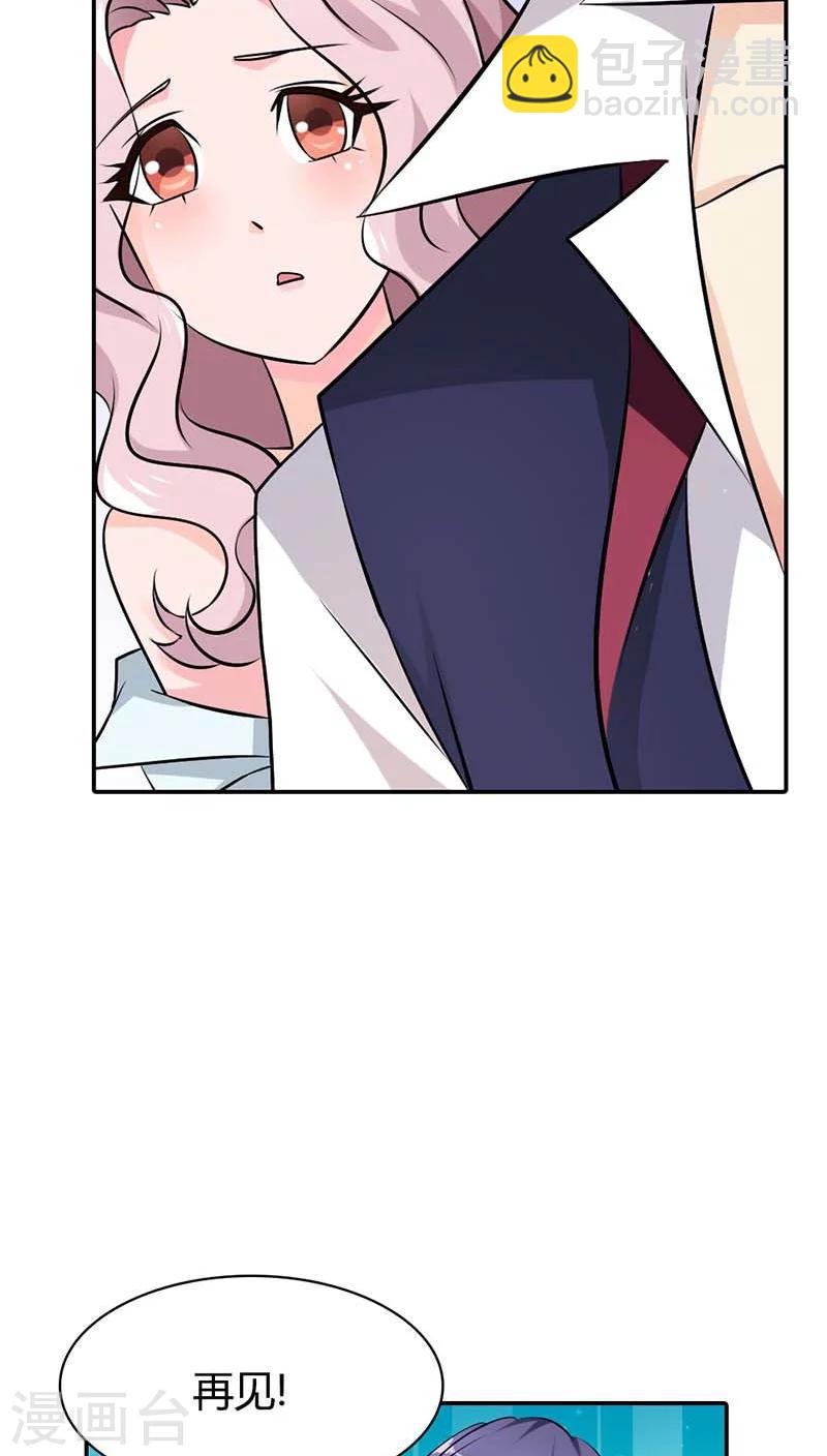 第60话 你以为能逃到哪儿去？-第60话