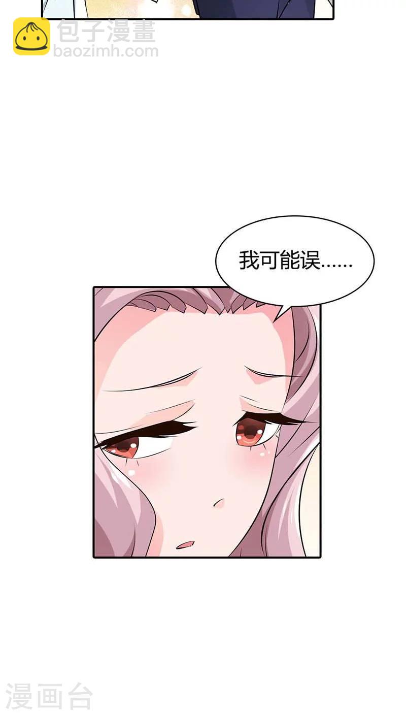 第60话 你以为能逃到哪儿去？-第60话