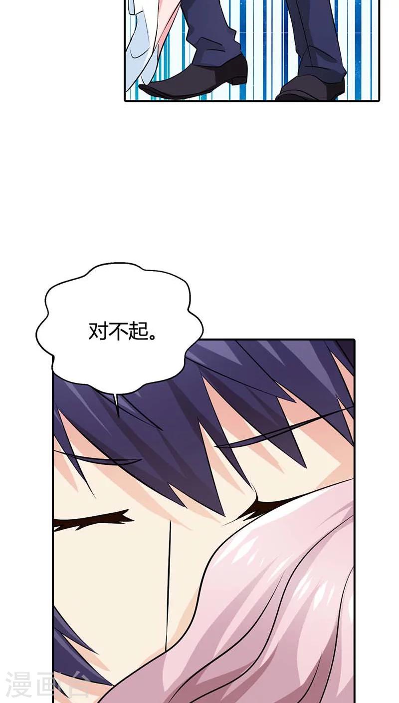 第60话 你以为能逃到哪儿去？-第60话