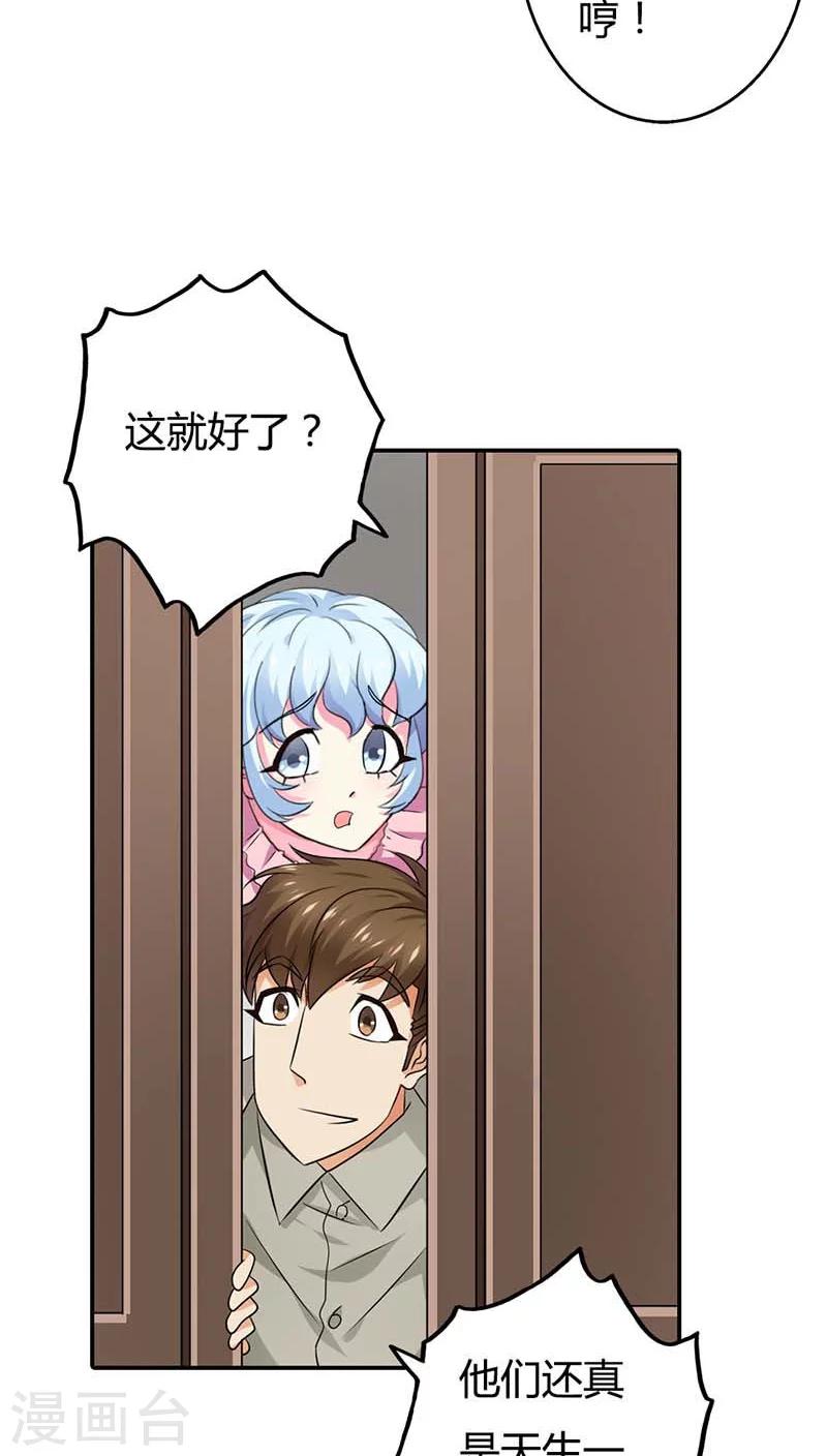 第60话 你以为能逃到哪儿去？-第60话