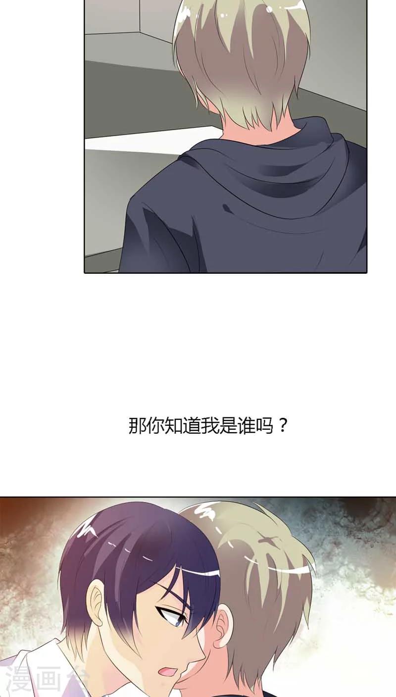 第64话 你为什么对她下毒手-第64话