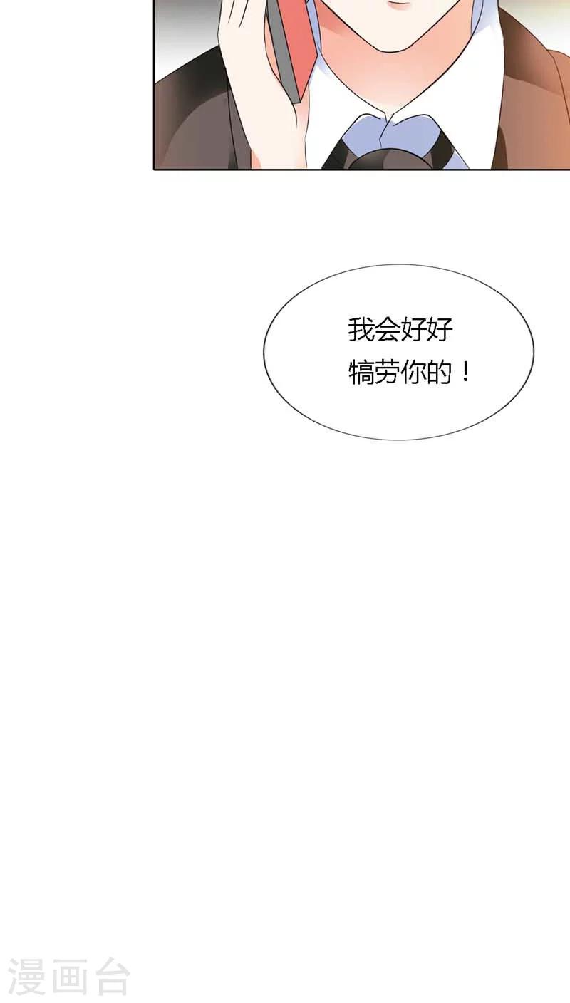 第64话 你为什么对她下毒手-第64话