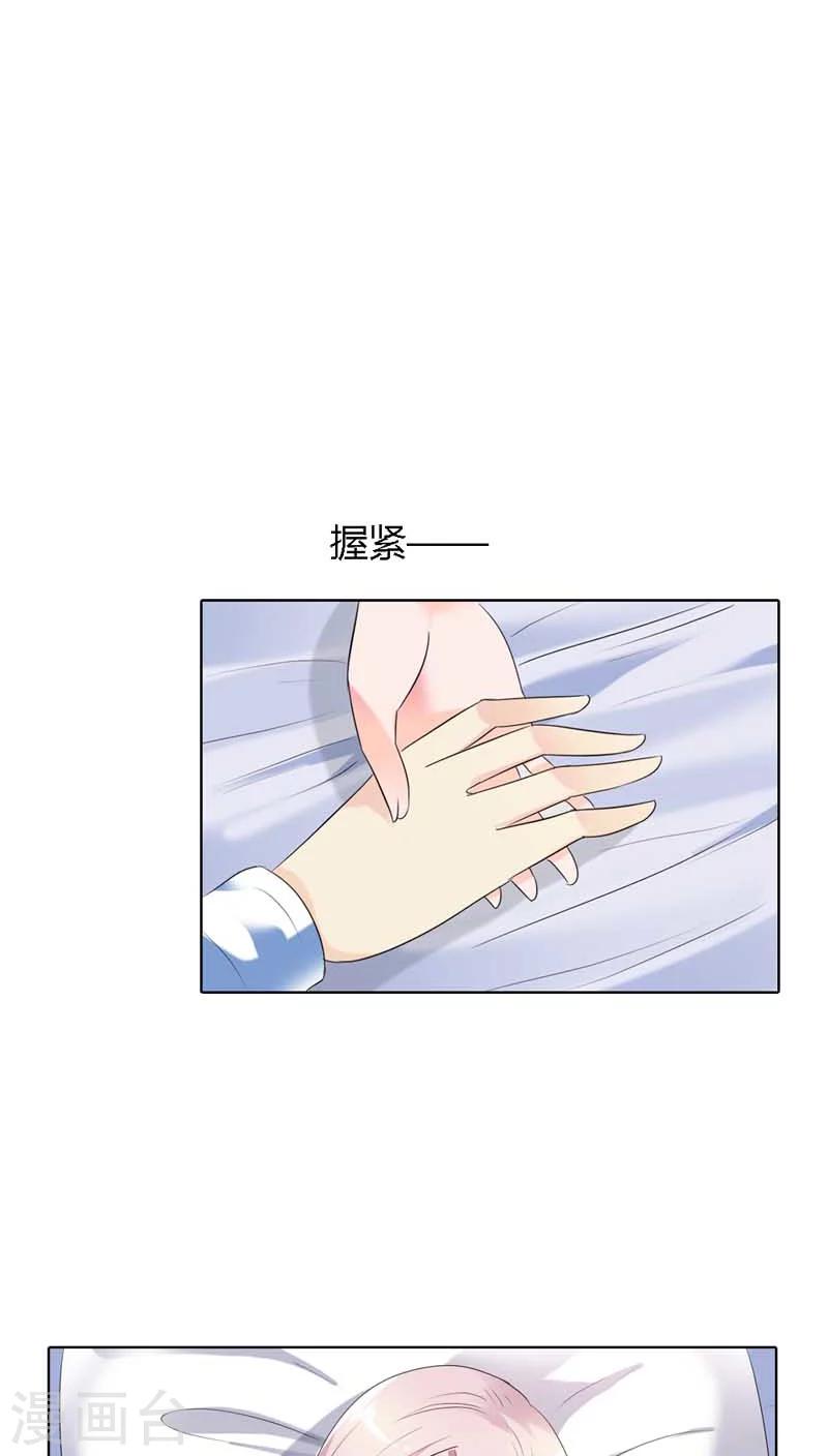 第64话 你为什么对她下毒手-第64话
