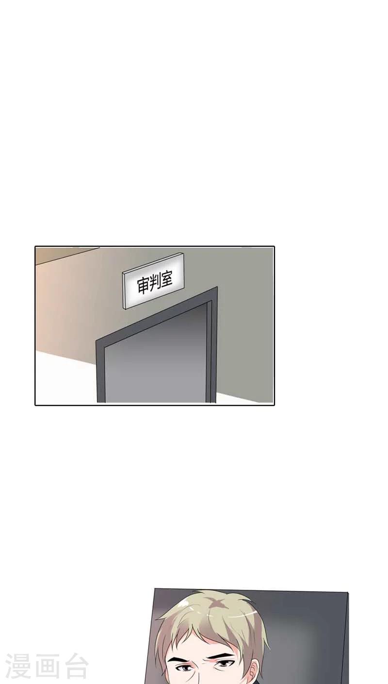 第64话 你为什么对她下毒手-第64话