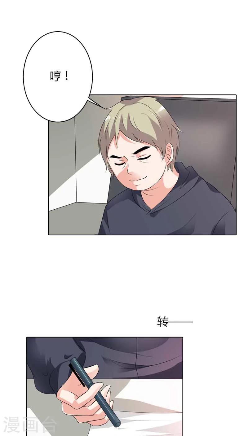 第64话 你为什么对她下毒手-第64话