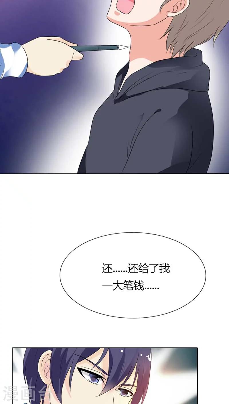 第64话 你为什么对她下毒手-第64话