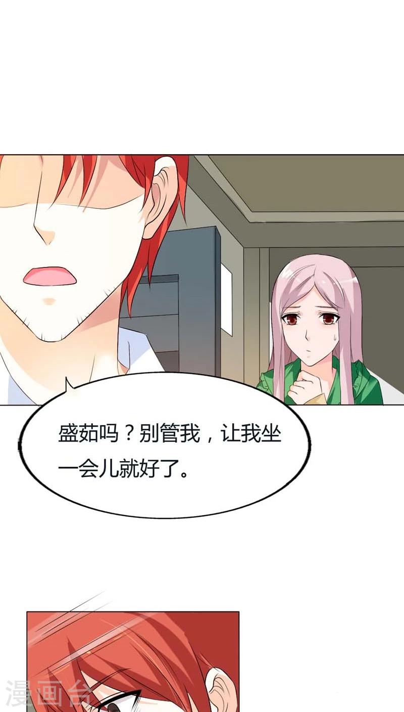 第70话 永远都是好哥哥-第70话