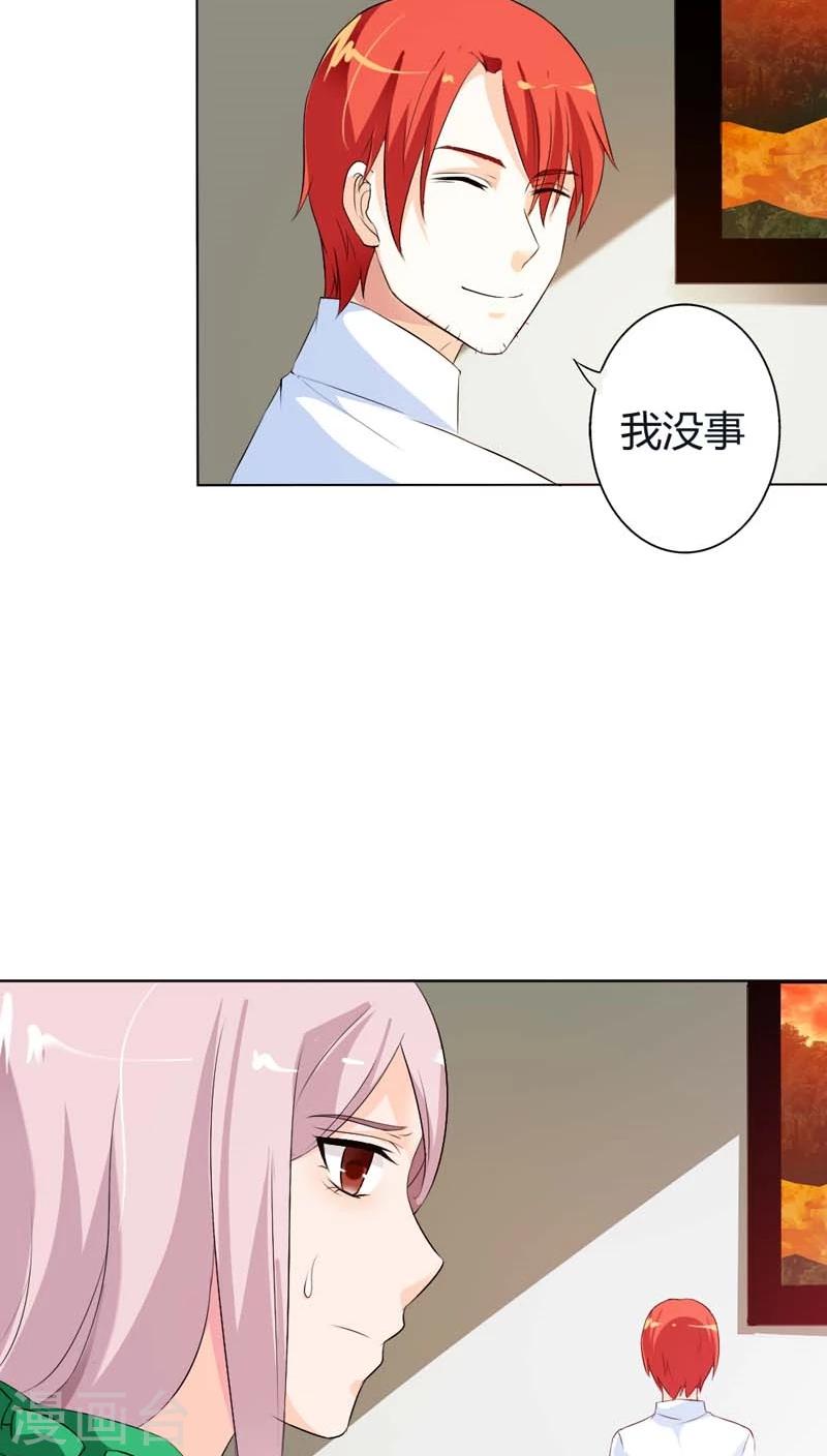第70话 永远都是好哥哥-第70话