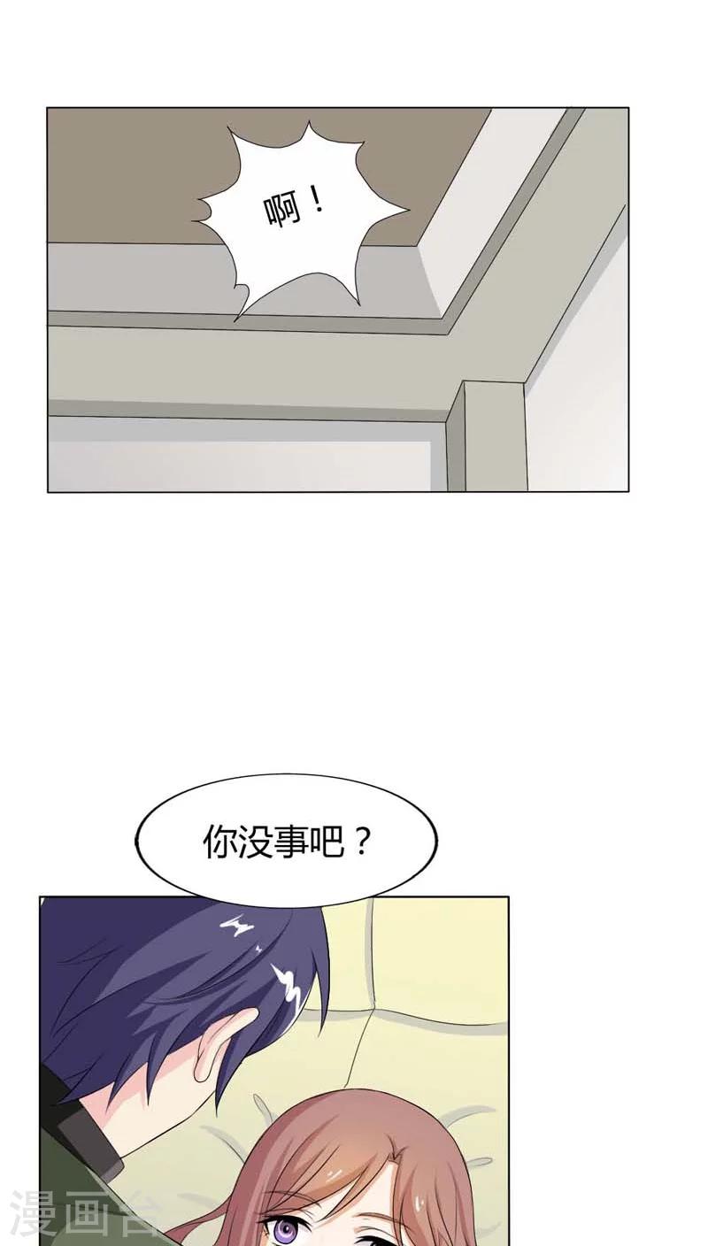 第72话 这种情节只是个巧合-第72话