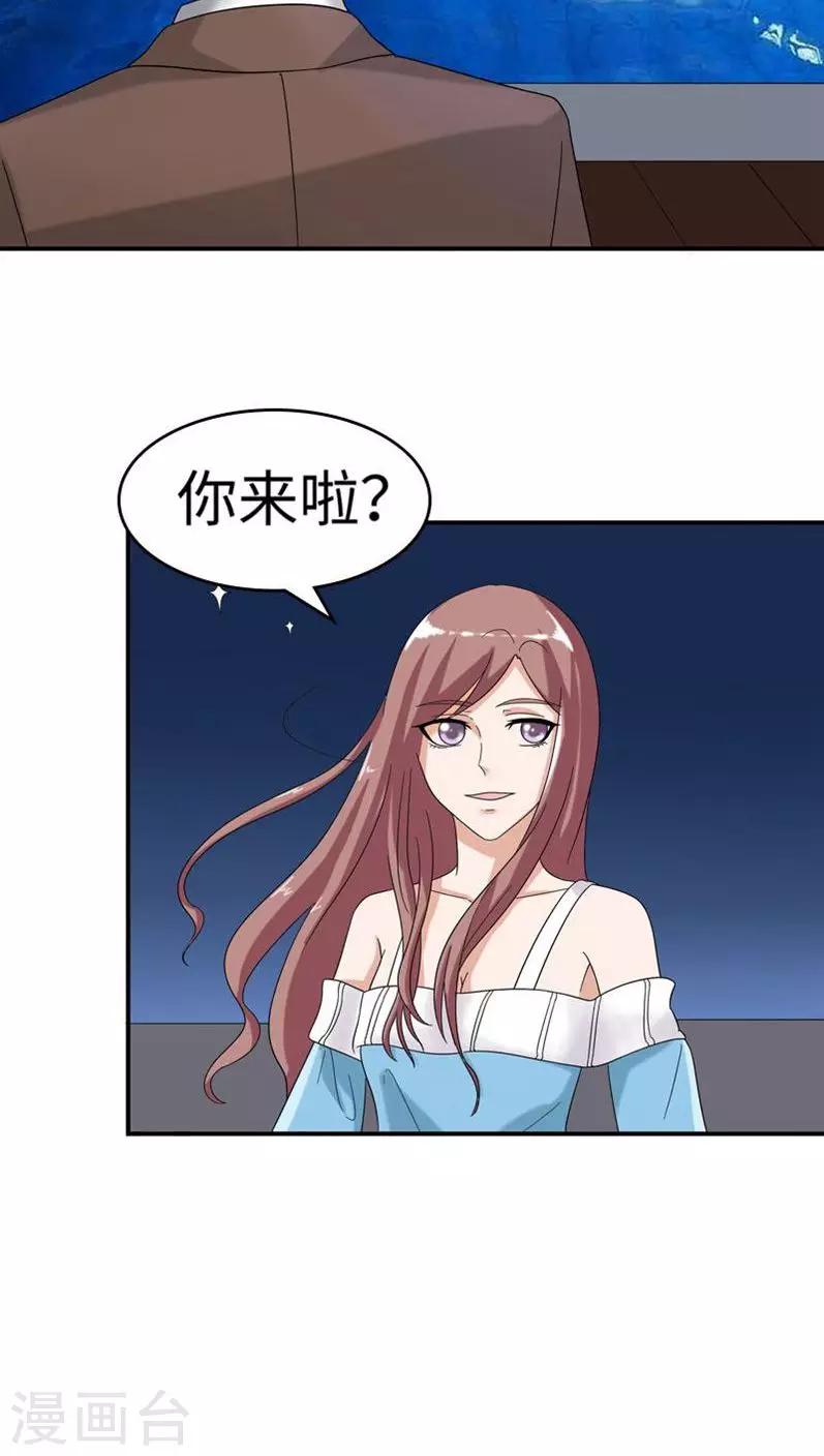 第76话 只是个意外-第76话
