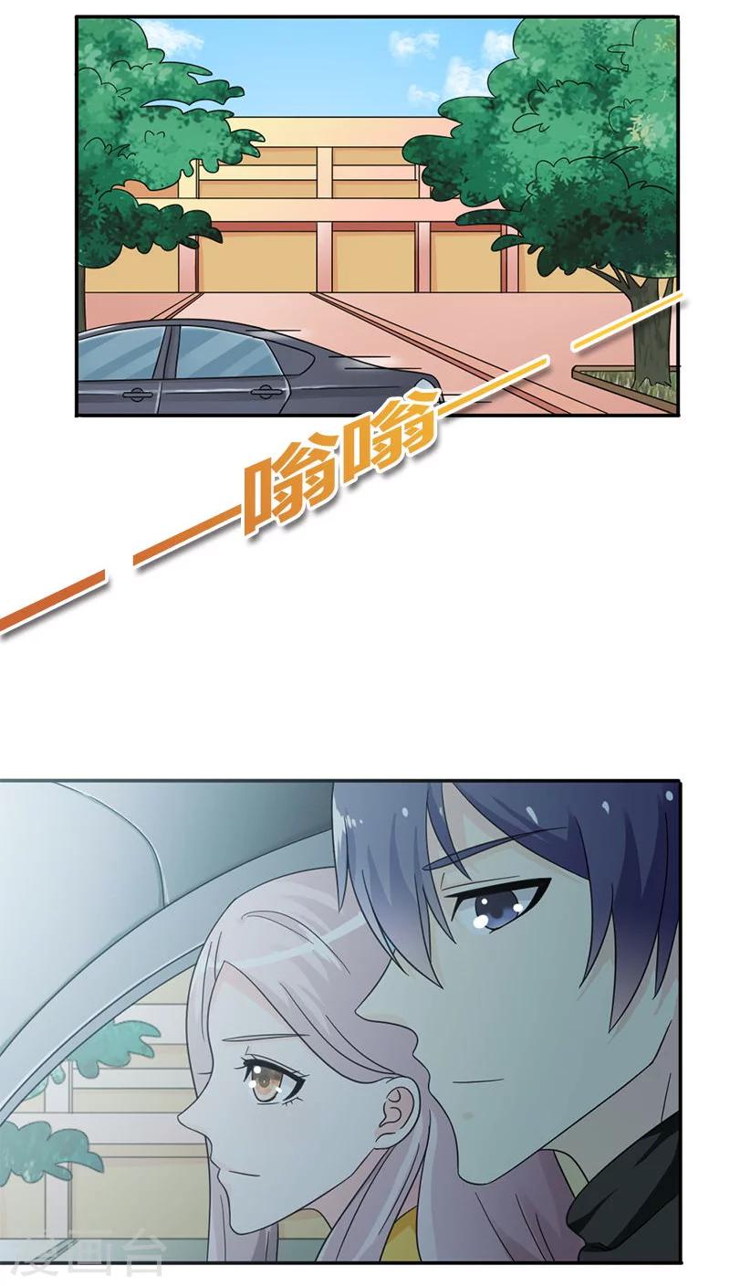 第82话 重归于好-第82话