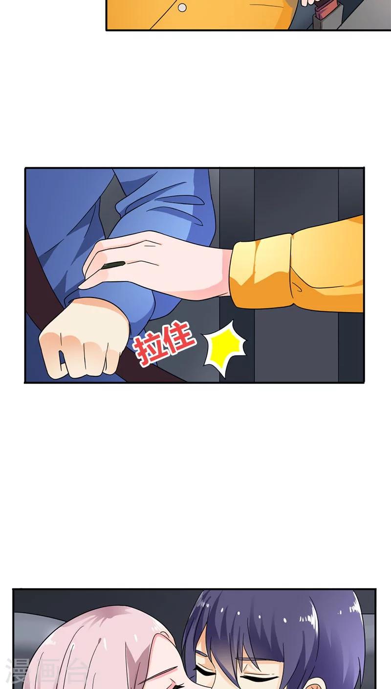 第82话 重归于好-第82话