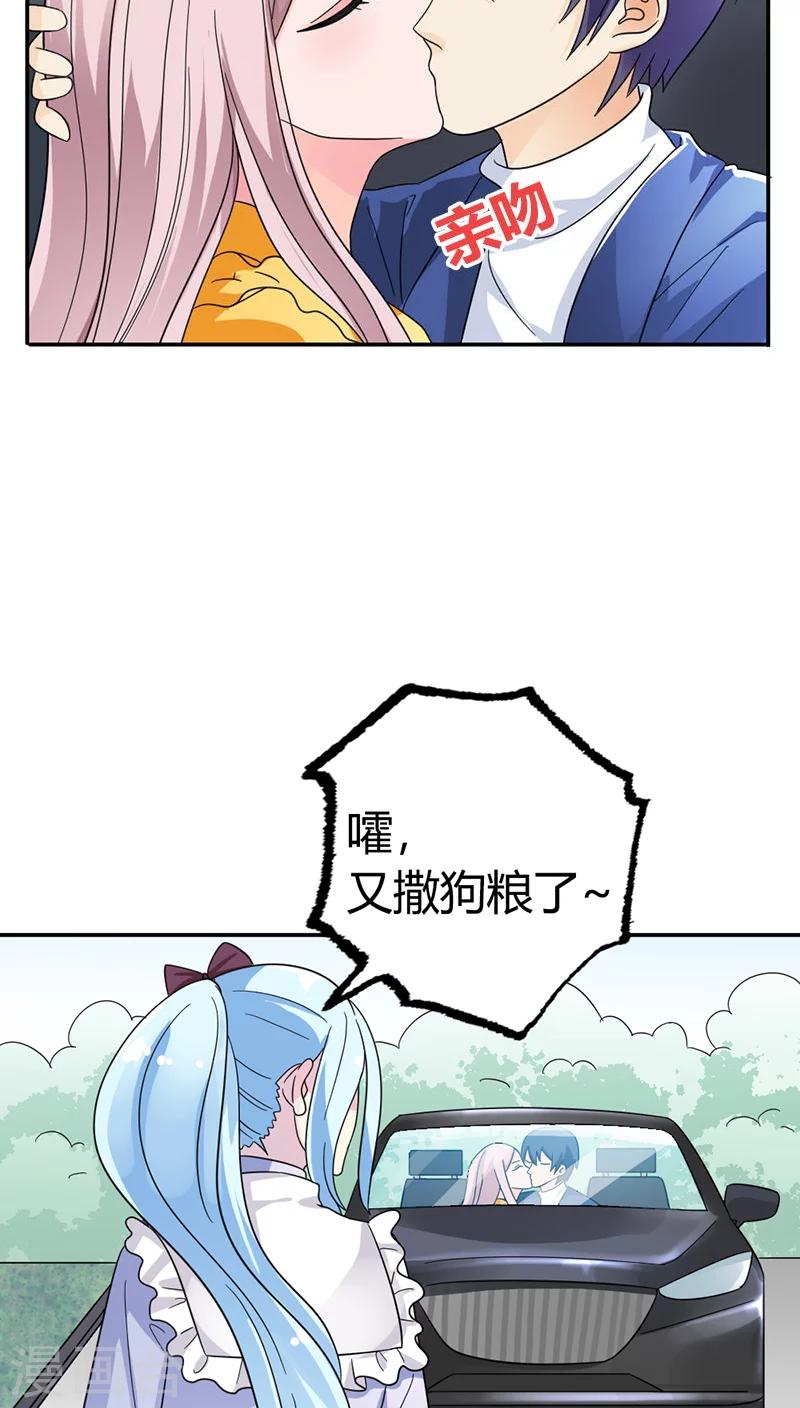 第82话 重归于好-第82话