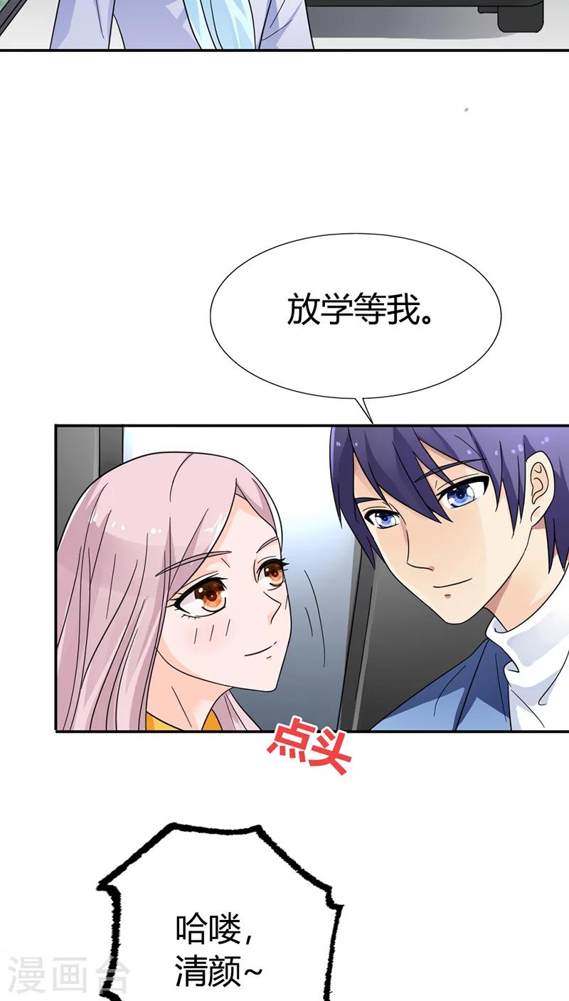 第82话 重归于好-第82话