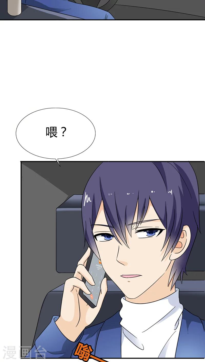 第82话 重归于好-第82话