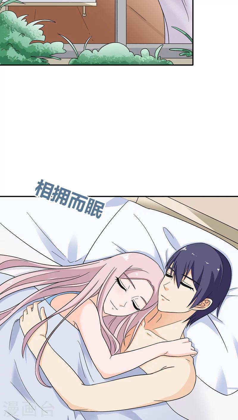 第82话 重归于好-第82话