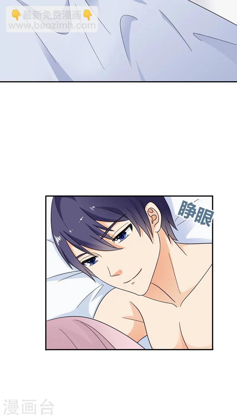 第82话 重归于好-第82话