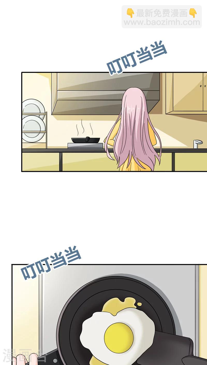 第82话 重归于好-第82话
