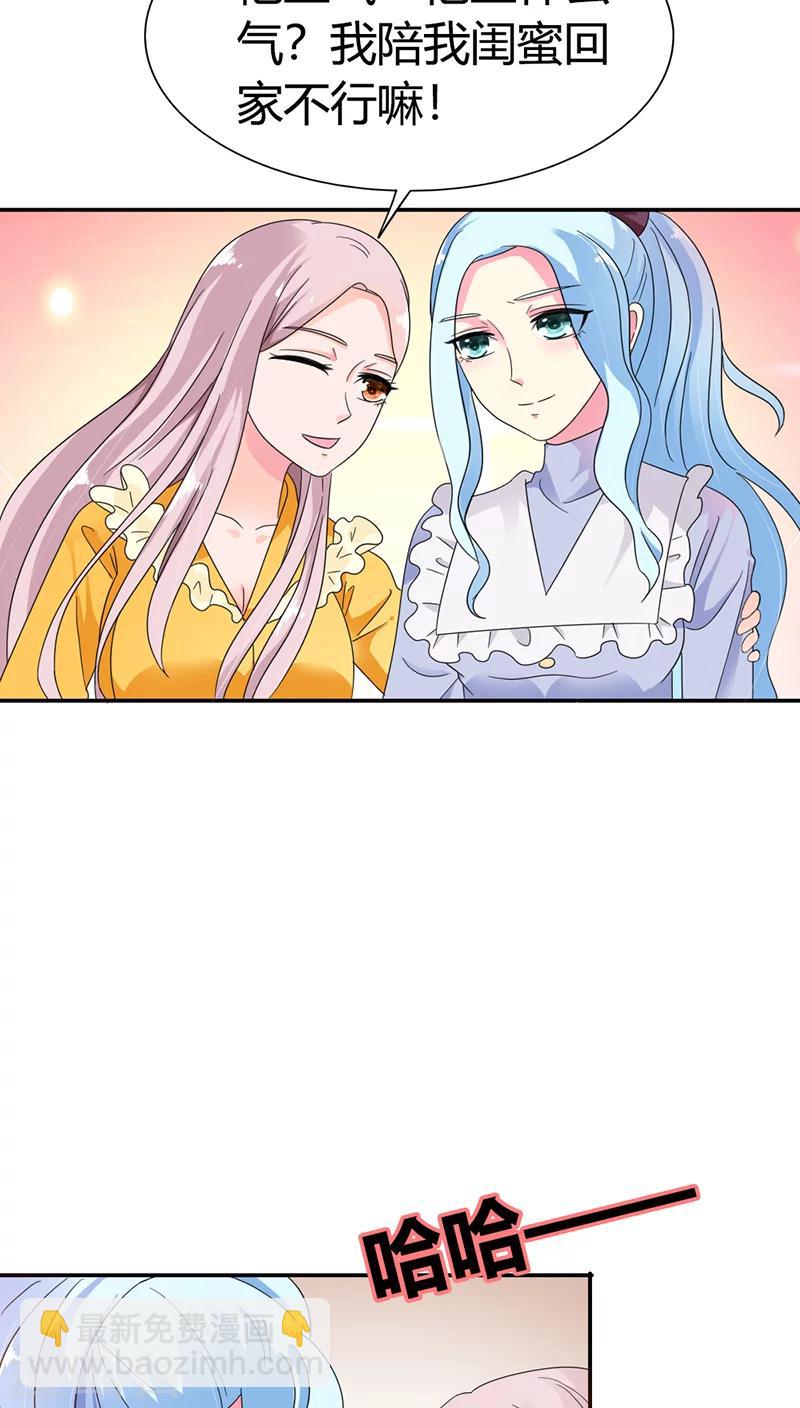 第84话 今天就是你的死期！-第84话