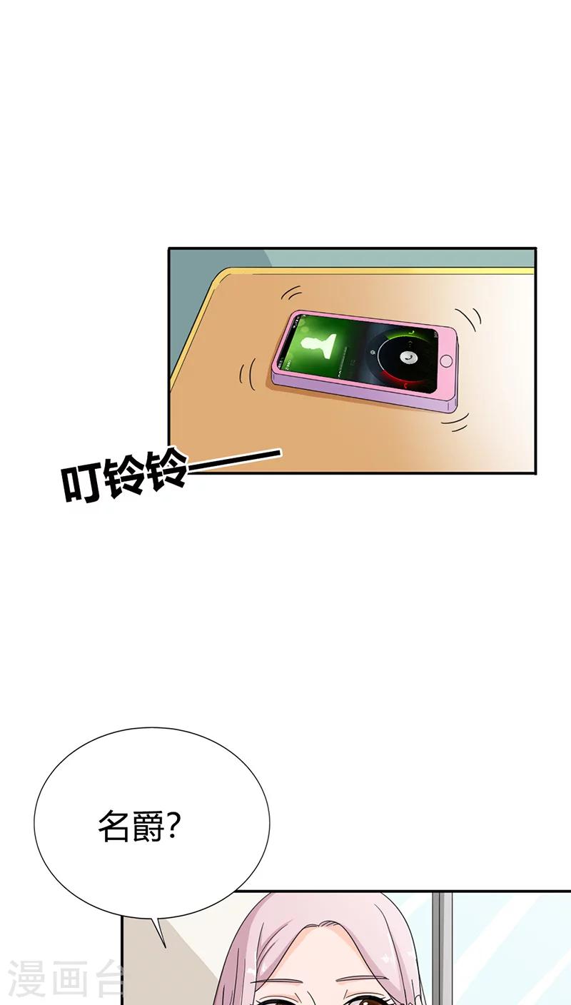 第84话 今天就是你的死期！-第84话