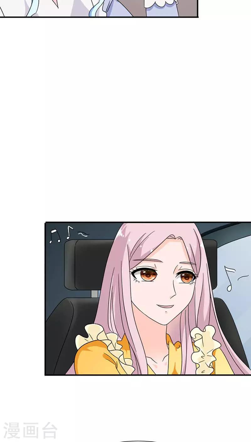 第86话 你只要满足我就够了-第86话