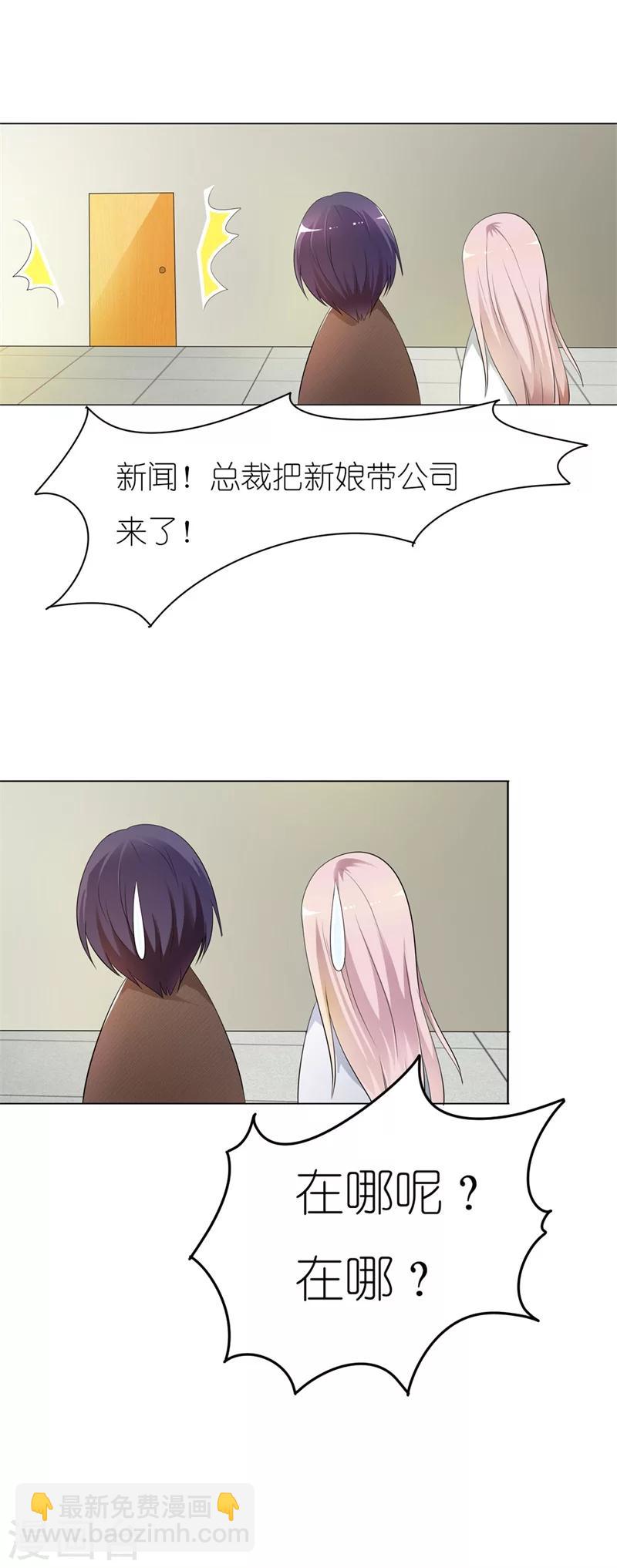 第10话 不会有人再欺负你了-第10话