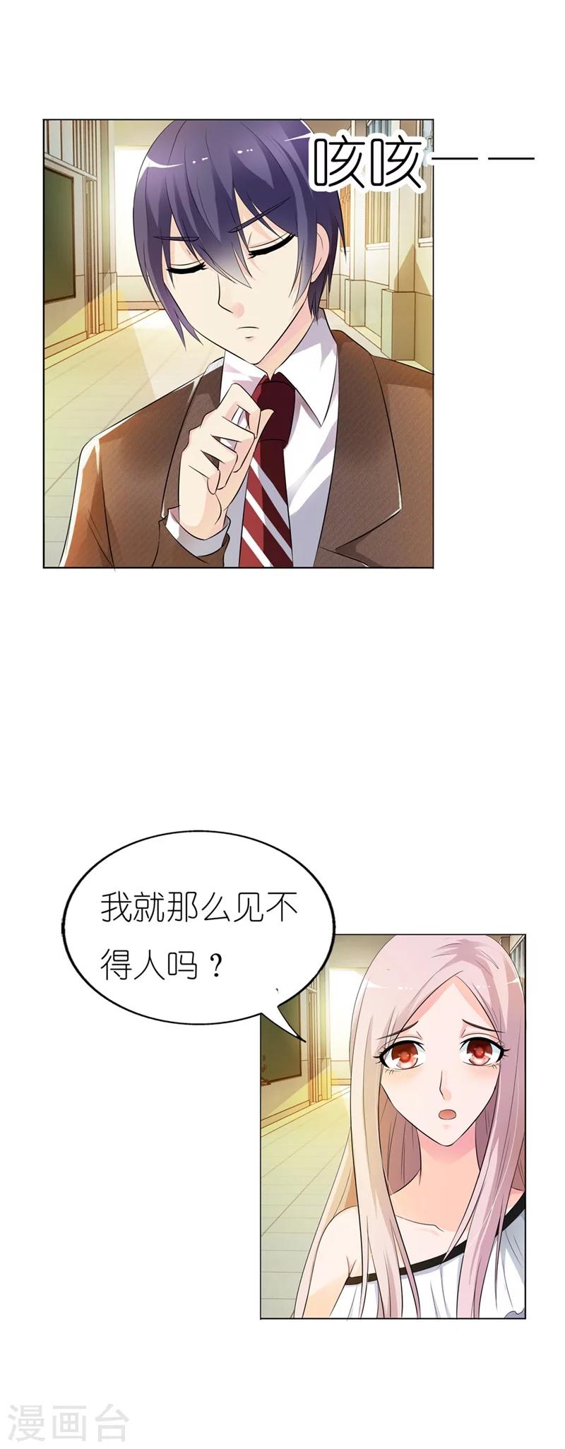 第10话 不会有人再欺负你了-第10话