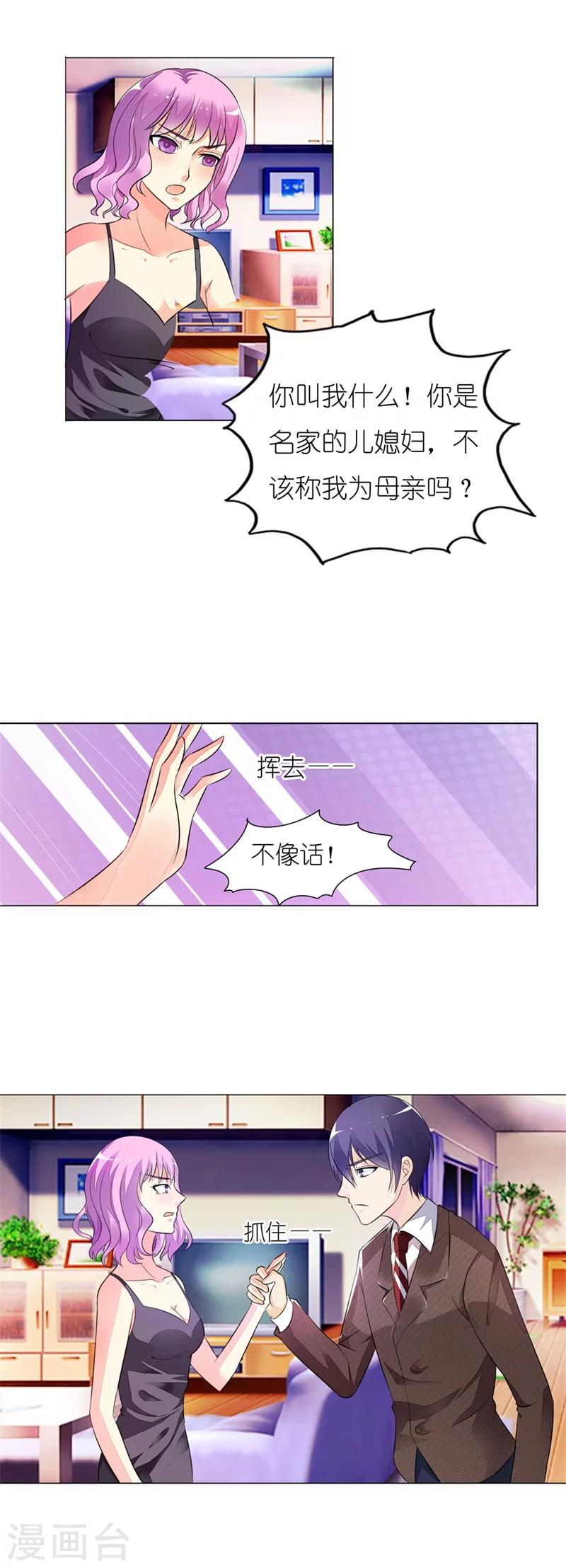第10话 不会有人再欺负你了-第10话