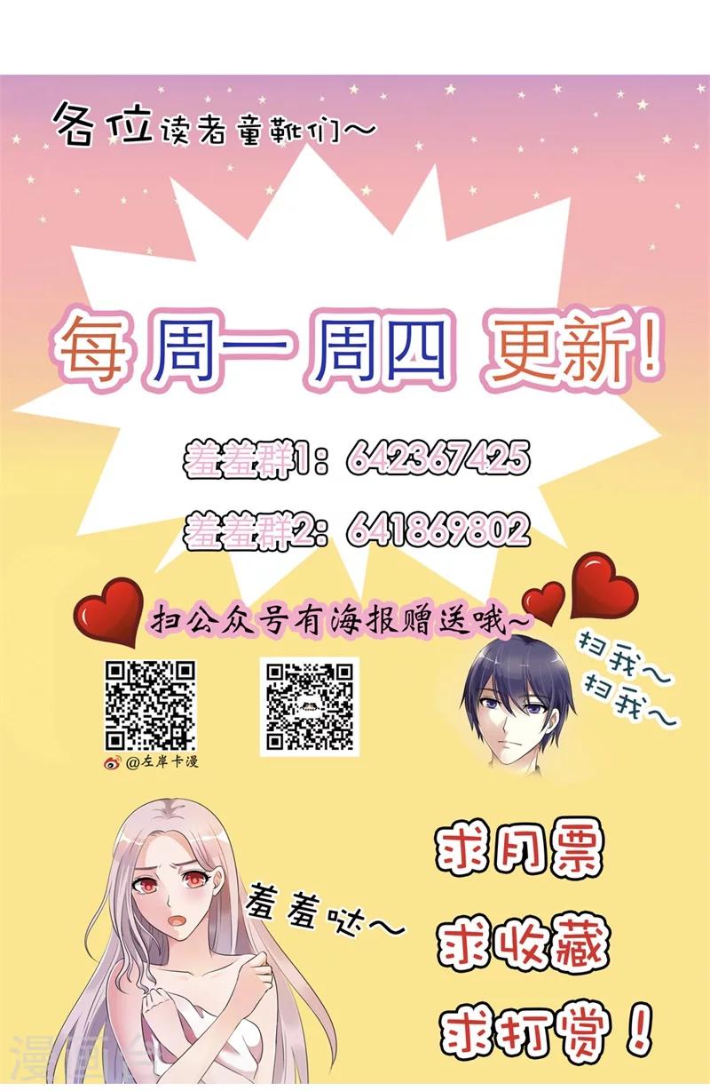 第10话 不会有人再欺负你了-第10话